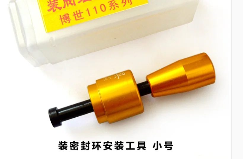 Prix pour PROMOTION NOUVELLE ANNÉE!! Common rail injecteur de réparation outil, injecteur joint anneau l'installation tooll pour Bosch 110 série Prix pour PROMOTION NOUVELLE ANNÉE!! Common rail injecteur de réparation outil, injecteur joint anneau l'installation tooll pour Bosch 110 série