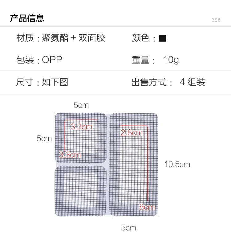 Домашний экран двери заполняющие отверстия наклейки Москитная сетка 4 упаковки может отрезать ремонт штук домашний экран занавес на окна ремонт патч