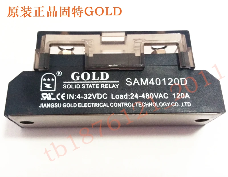 Solid State Relay SAM40120D DC Controlled AC 120A 4 32Vrelay solid