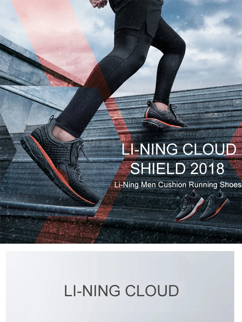 Распродажа) Li-Ning мужские кроссовки LN CLOUD SHIELD с подушками, однотонные Тканные спортивные кроссовки ARHN085 XYP812