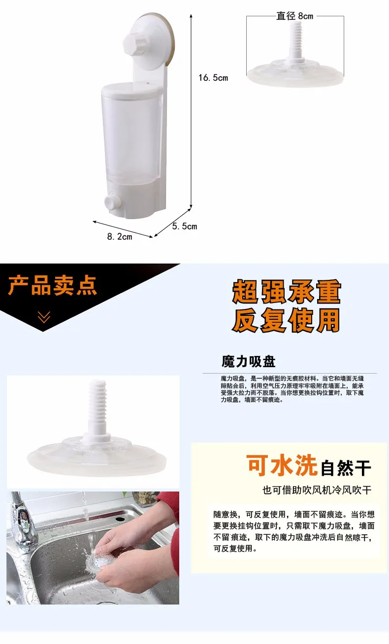 soap dispenser touch kitchen bathroom  soap dispenser wall mount suction cup soap dispenser