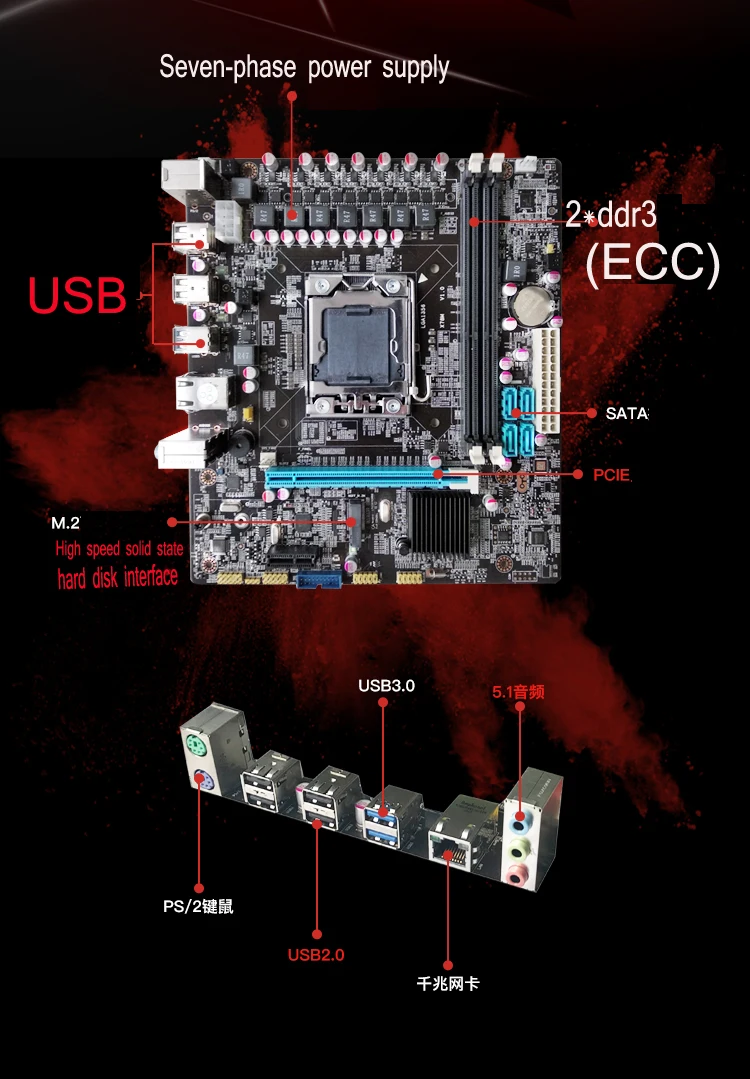 Новая настольная материнская плата X78 LGA 1356 M.2 ddr3 ecc ram port 32G USB3.0 M ATX телефонной платы