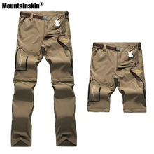 Mountainskin 6XL Men’s Summer Quick Dry Pants Outdoor Male Removable Shorts Hiking Camping Trekking Fishing Sport Trousers VA162