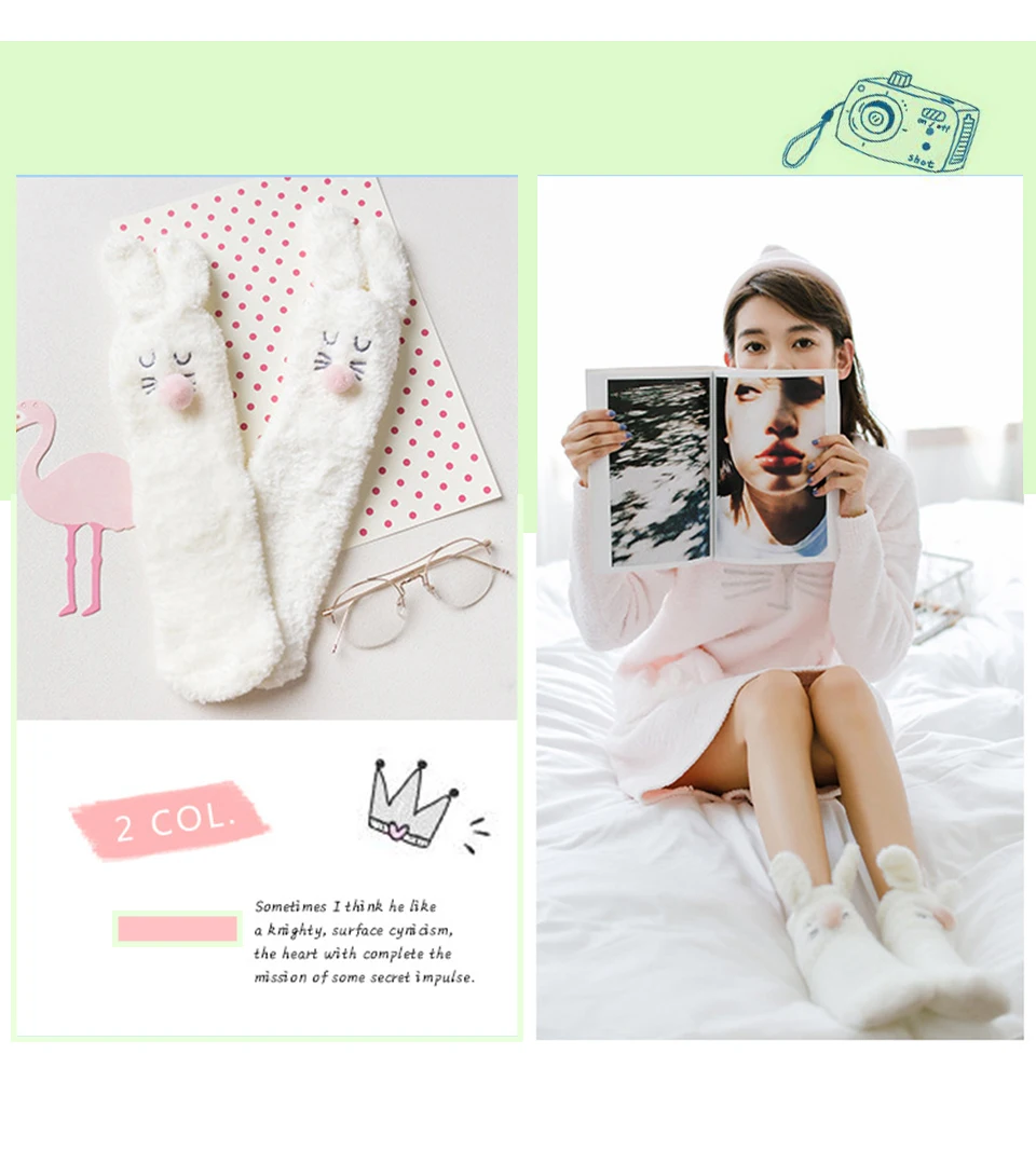 Winter New Soft Brushed Thick Cute Cartoon Animal Bunny Ears Warm Ladies Floor Sock Coral Half Velvet High Quality Women's Socks (2)