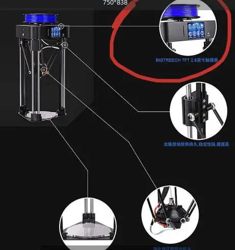 2018 3D Принтер lcd сенсорный экран BIQU высокая точность и высокая производительность Delta