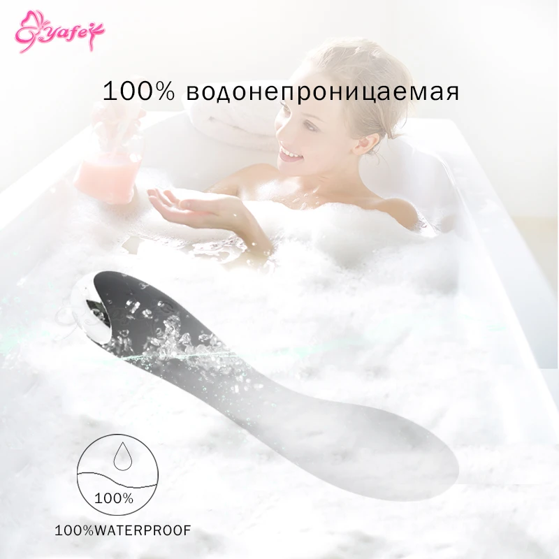 G spot Vibrators (7)