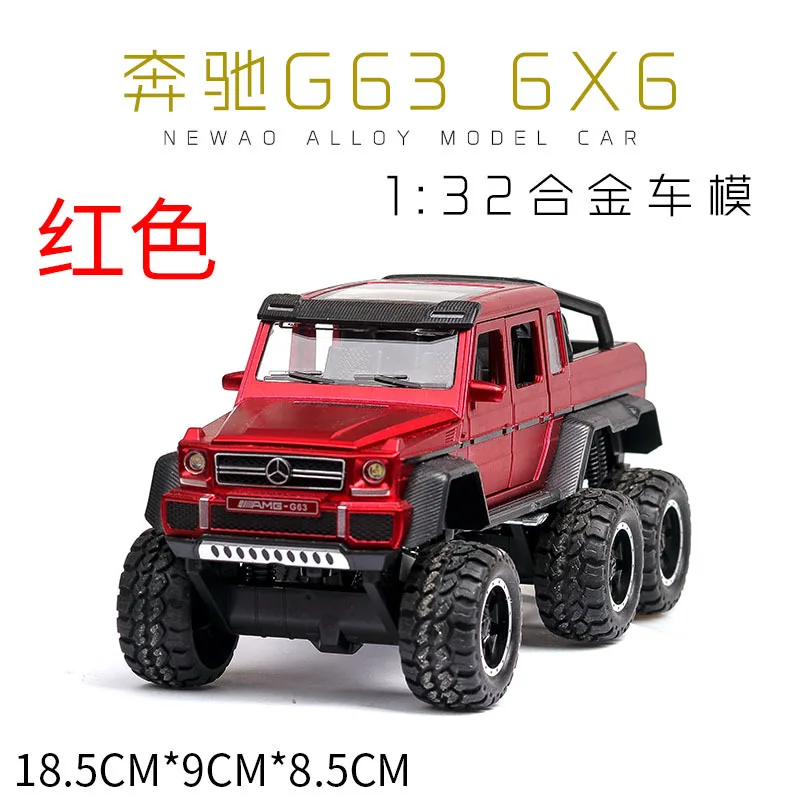 1:32 Масштаб металлический сплав классический BEN AMG G63 6X6 пикап Внедорожник внедорожника Вытяните назад Модель литые автомобили игрушки для детей