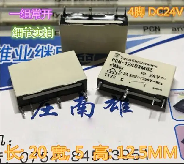 

Горячая новинка реле PCN-124D3MHZ 24V PCN-124D3MHZ-24V DIP4
