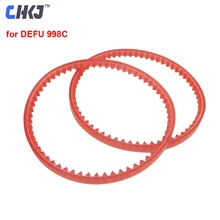 CHKJ 2 шт./лот 250 мм DEFU 998C ключ Режущий Станок мотор ремень для Vertica ключ копировальный станок аксессуары для изготовления ключей Слесарные Инструменты