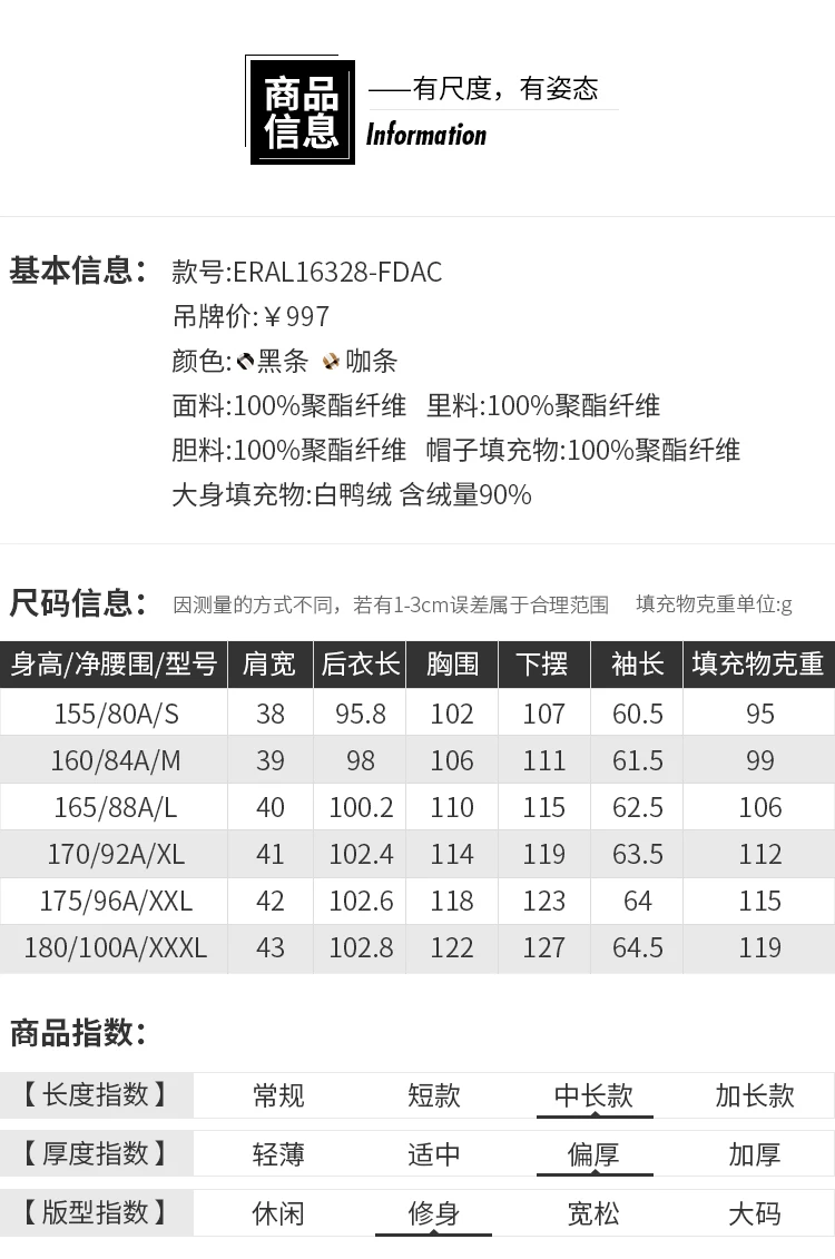 ERAL16328-FDAC_04