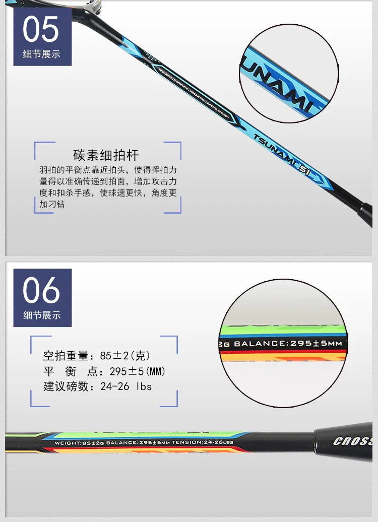 Crossway 2Pcs Competition Level Professional Badminton Rackets Doubles Training Sport Game Badmintonrackets Carbon Lightest 75G 16