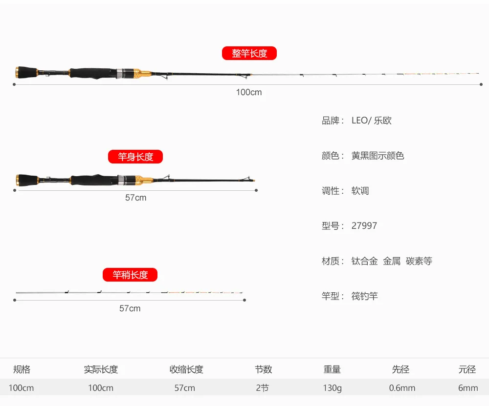 LEO полутитановая рыболовная удочка из сплава для слегка кальмарной рыбалки, 1 м, мягкая легкая удочка, плот, Рыболовная катушка для подледной рыбы, сиденье 6+ 1BB