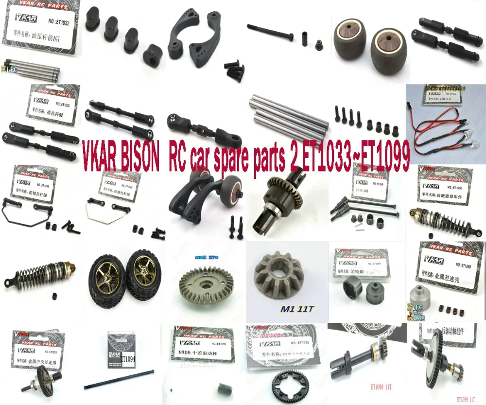 VKAR BISON 1/10 RC автозапчасти ET1033 ~ ET1099 шины штифтовый колпачок толкатель амортизатор