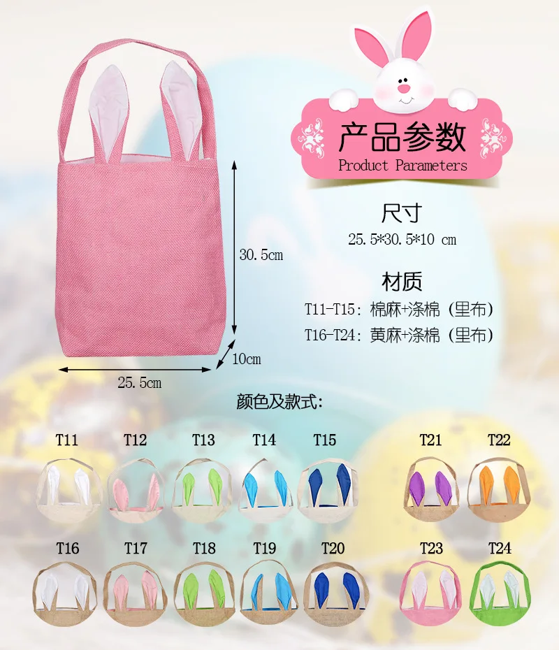 eastern-rabbit - bag (3)