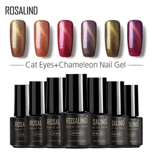 ROSALIND гель 1 S 7 мл гель лак с блестками Хамелеон кошачьи глаза магнит модель гель лак для ногтей Полупостоянный для дизайна ногтей