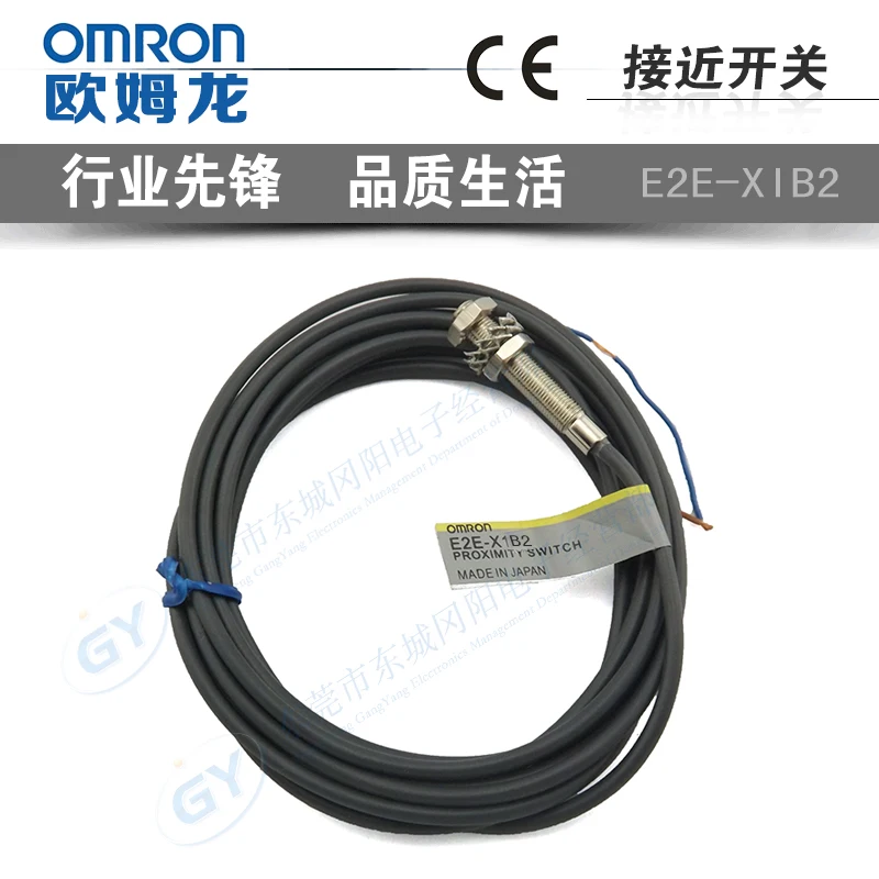 

Clearance to jilt goods new * - metal detection approach switch E2E - X1B2 universal snapped up