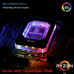 Курган водяного охлаждения радиатора Процессор блок использовать для AMD ryzen threadripper X399 1950X RGB Аврора свет Температура Дисплей блок