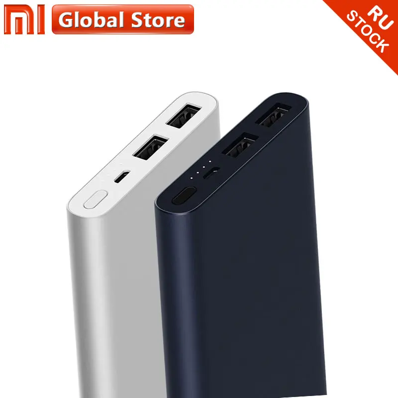 Внешний аккумулятор Xiaomi Mi Powerbank 2i 10000 мАч 18 Вт быстрая зарядка с двойным выходом USB