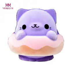 Игрушка-давилка squeeze Фиолетовый кот замедлить рост пушистый игрушка-давилка Squishes снятие стресса Забавные игрушки в подарок для детей
