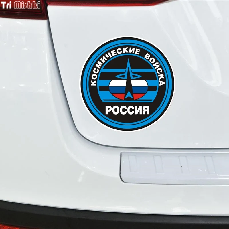 Tri Mishki TRL017 14x14см Космические войска России наклейки на авто автотовары наклейка