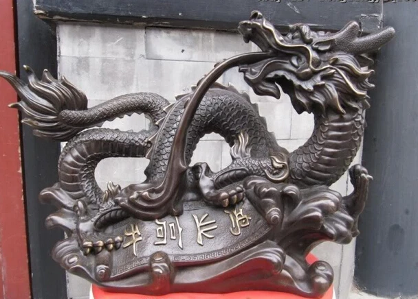 

xd 002536 Chinese myth fame Pure Bronze Copper Feng Shui Wealth spit Water Dragon Statue