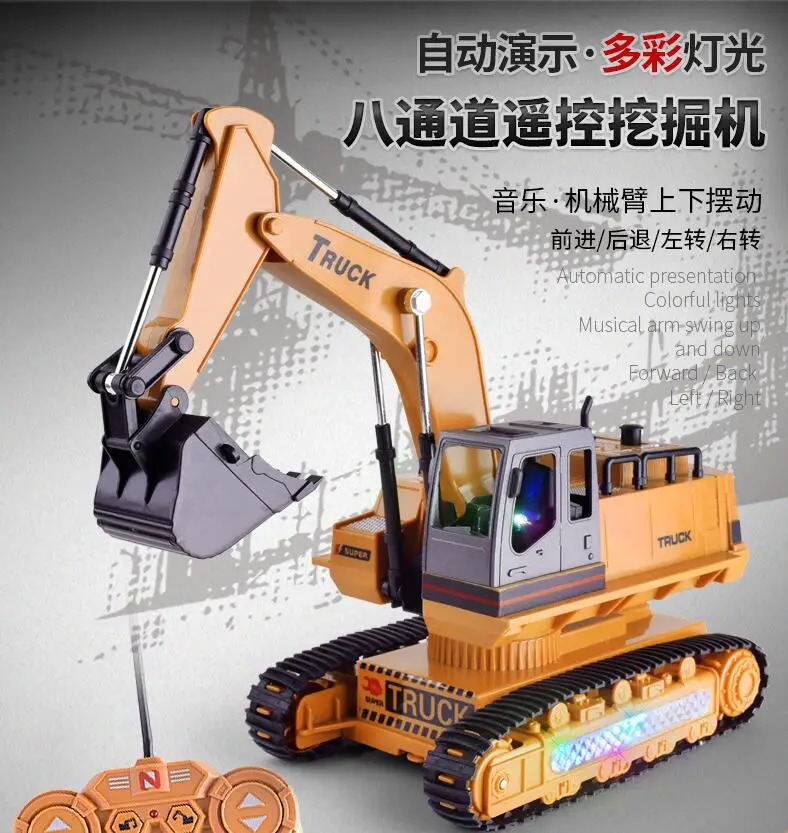 

Remote control 8-channel mechanical vehicle tractor excavator children's electric charging toy