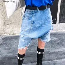 WHITNEY WANG летние модные уличные рваные джинсовые штаны-шаровары женские стильные джинсы
