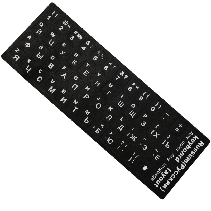 Computer-Keyboard-Stickers-Russian-French-Arabic-English-Keyboard-Waterproof-Keyboard-Film-Cover-Independent-Paste-For-Laptop (5) - 