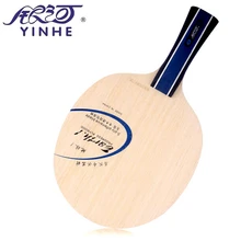 Yinhe E1 Earth.1(E-1) Продвижение фанеры от настольного тенниса лезвие для ракетки PingPong Galaxy/Milky Way/