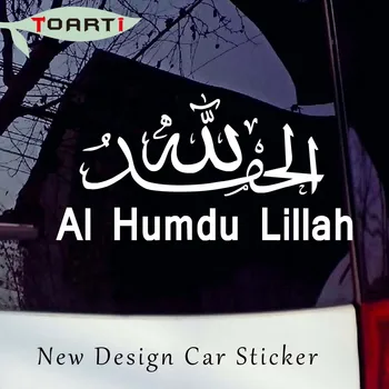 

30*15CM Muslim Quote Islamic Car Stickers Islamic Arabic Calligraphy Vinyl Removable Waterproof Decals Car Styling