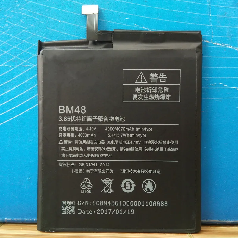 Аккумуляторные батарейки xiaomi. Bm 48. Bm 48. Gb-18287-2000. Bm 48.