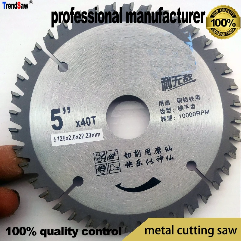 metal saw circle saw blade saw for wood metal steel al-alloy cutting at good price and fast delivery metal saw circle saw blade saw for wood metal steel al-alloy cutting at good price and fast delivery