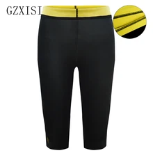 Неопреновый тепловой узкий Корректор тела для женщин для похудения брюки корсет для контроля за животом леггинсы брюки большой размер леди потеря веса брюки