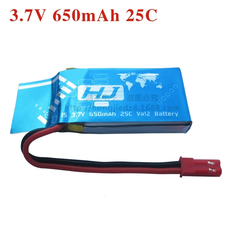 5PCS Package Lipo font b Battery b font 3 7V 650mAh 25C Quadcopter FY550 HJ818 HJ819
