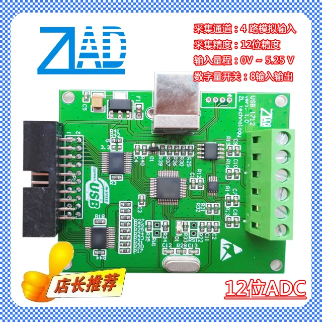 

USB Data Acquisition Card 4-way 12-bit 8-way DI 8-way DO Voltage Acquisition Card 12-bit AD Module