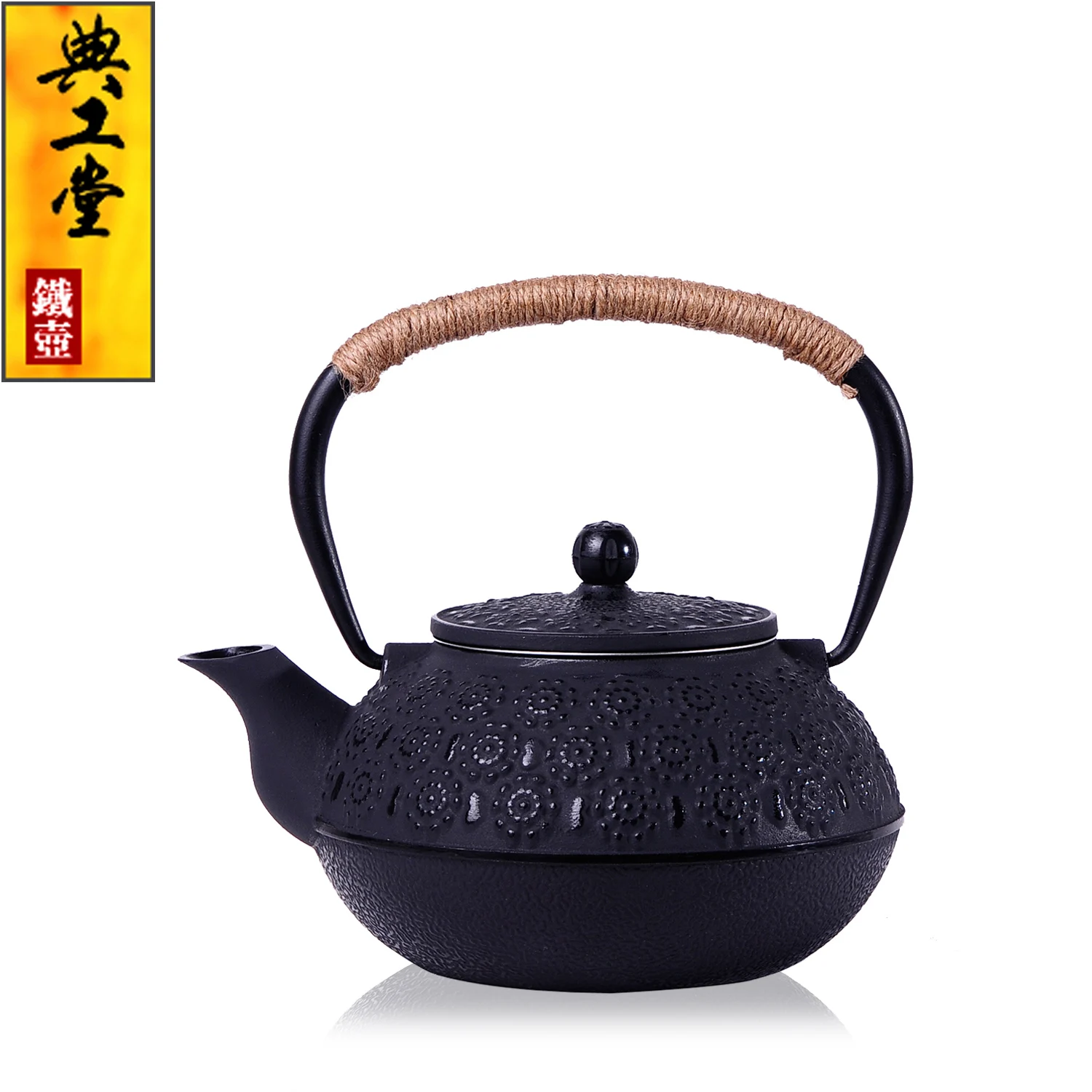 Japanese Style Cast Iron Kettle Tetsubin Teapot With Strainer 900ml