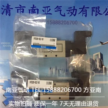 

VF5220-5DZ-03 VF5220-5DD1-03 VF5220-5DZD1-03 SMC solenoid valve electromagnetic valve pneumatic component
