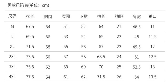 DAIWA рубашки для рыбалки Осень Зима теплые уличные куртки для рыбалки Спортивная флисовая куртка с капюшоном для рыбалки одежда для рыбалки