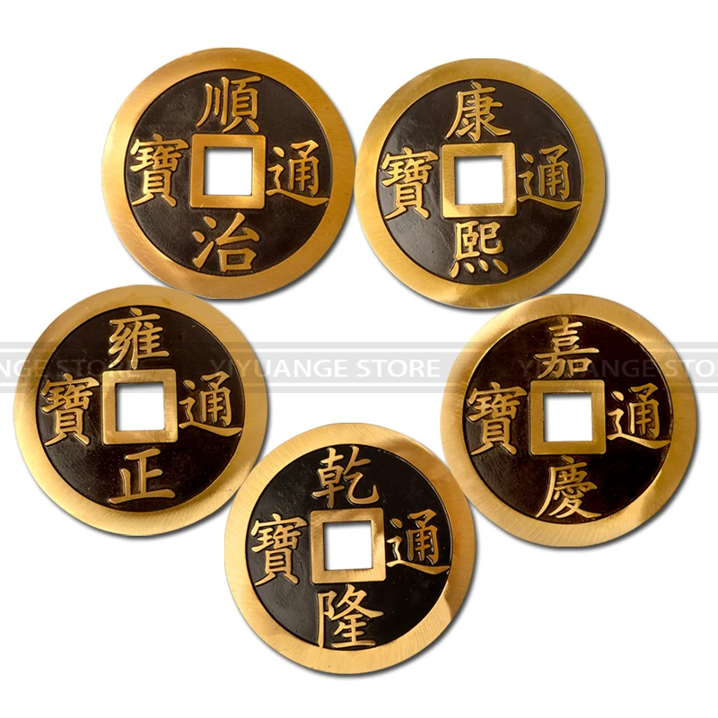 

Chinese Fengshui Coins For Wealth And Success Lucky Oriental Emperor Qing Old Copy Coin Home Decoration Fortune Coin 13cm 1pcs