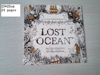 

English Edition Lost Ocean Coloring Book 24 Pages Secret Garden Styles For Adult Relieve Stress Painting Drawing Books