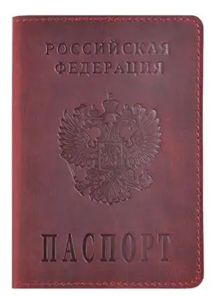 Органайзер для путешествий, натуральная кожа, Россия, Обложка для паспорта, для женщин, мужчин, для документов, для мужчин, ts, удостоверение личности, держатель для карт чехол на паспорт - Цвет: WINE RED