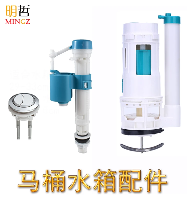 

Toilet Accessories Inlet Valve Vintage Water Tank Toilet Seat Toilet Accessories Water Universal