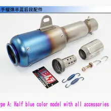 Универсальный id: 51 мм Yoshimura Moto rcycle глушитель выхлопной трубы скутер побег Moto изменение Установите аксессуары глушитель съемный