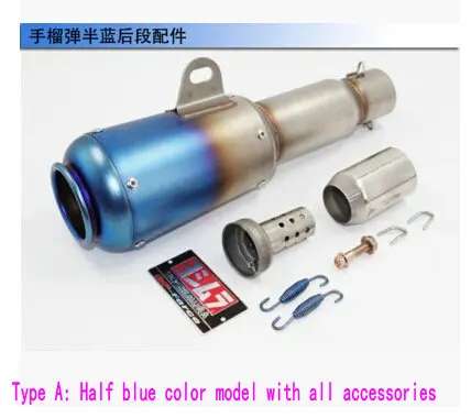 

Universal ID:51mm yoshimura motorcycle exhaust pipe muffler scooter escapes moto modified refit accessories silencer removeable
