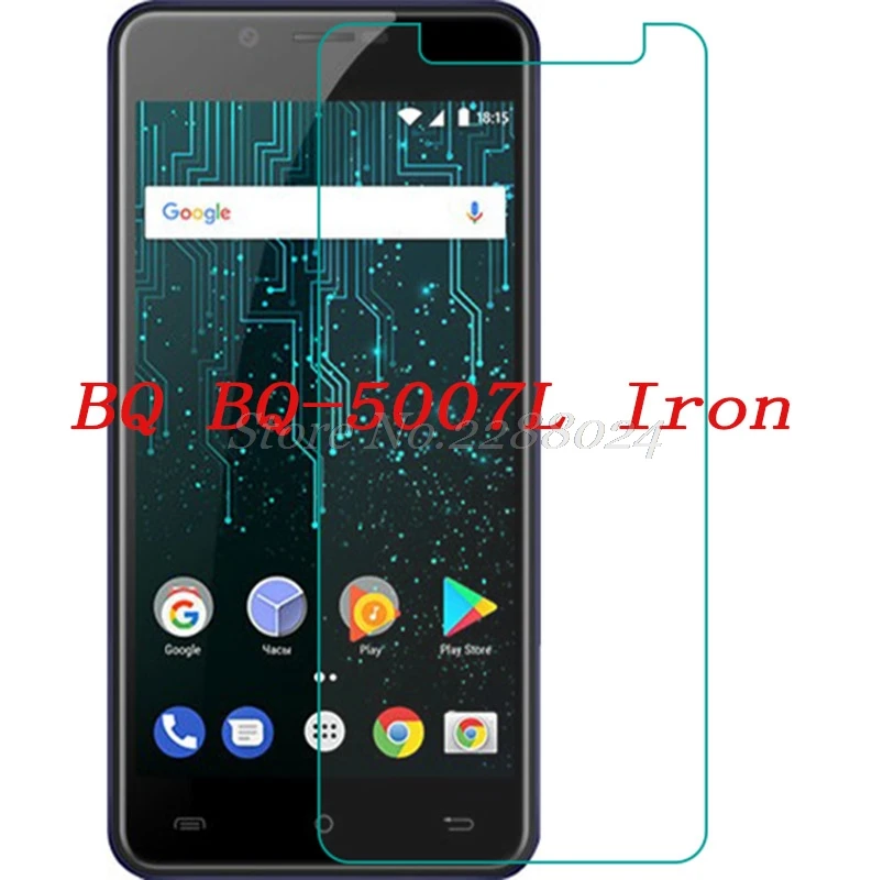 Закаленное стекло 9H для смартфона BQ BQ-5007L Iron 5 дюймов Взрывозащищенная защитная