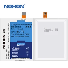 Top Quality Nohon Battery For LG Nexus 5 Google5 BLT9 D820 D821 BL-T9 With Free Repair Machine Tool Gift