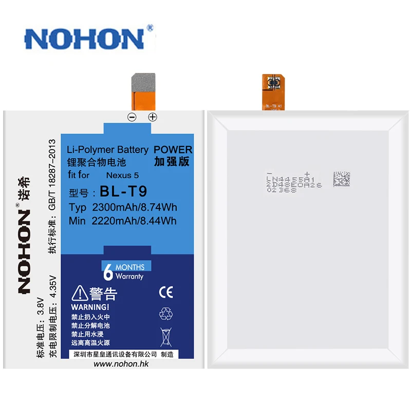 Оригинальный nohon Аккумулятор для LG BL T9 G3 G4 G5 T5 Google Nexus 4 5 Optimus G 53YH 51YF 42D1F реальные