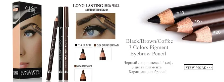 eyebrow pencil
