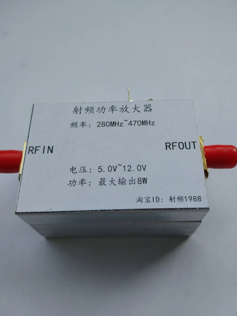 280MHz-470MHz 8W UHF 전력 증폭기 RF 증폭기 전원 공급 장치 5-12V