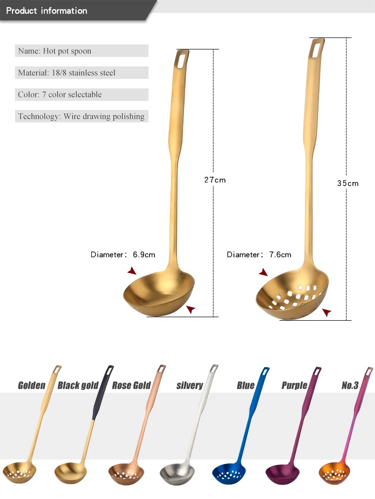 Цветной набор инструментов для приготовления пищи из нержавеющей стали матовый розовое золото длинная ручка суповая ложка и половник-дуршлаг набор настенные кухонные инструменты